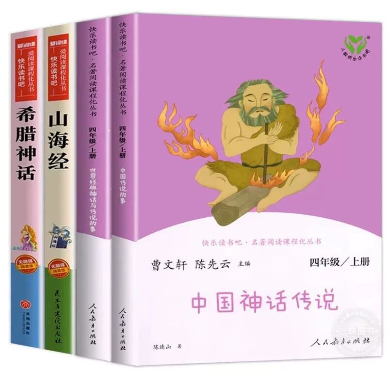 图5