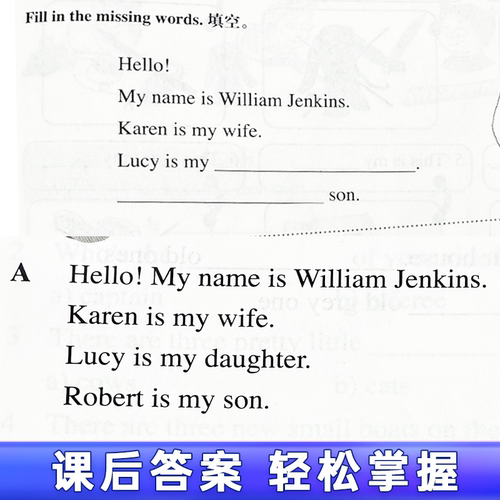 【智慧版】朗文外研社点读版新概念英语青少版1a学生用书1a教材附扫码音频1a学生用书培训机构英语教材1a 青少版教程动画视频音频 - 图1