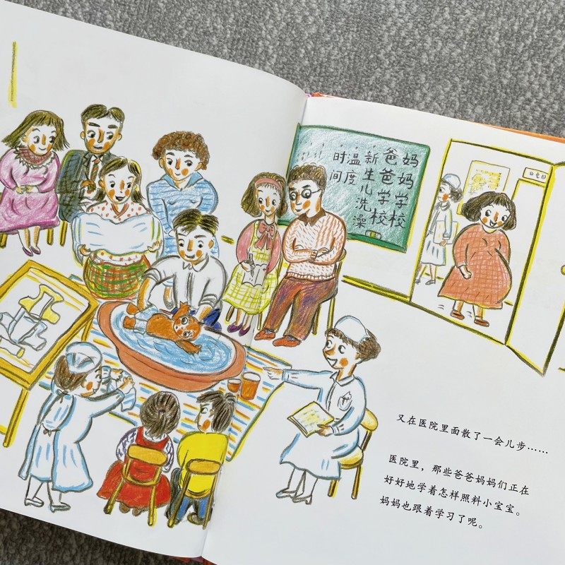 妈妈成为妈妈的那一天 少年儿童出版社 (日)长野英子 著 汪俊文 译,淘宝优惠券,粉丝福利购,淘宝优惠卷