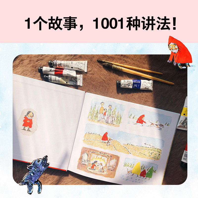 我遇见了一只小灰狼：3~6岁爱的启蒙经典（凯迪克大奖绘本）1本神奇的无字书1001种爱的讲法听孩子讲爱的故事K,淘宝优惠券,粉丝福利购,淘宝优惠卷