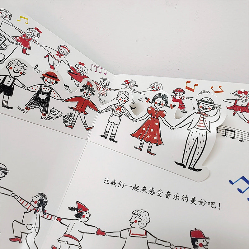 我的第一本音符书 天天出版社 蔡庆玲 著 少儿艺术/手工贴纸书/涂色书,淘宝优惠券,粉丝福利购,淘宝优惠卷