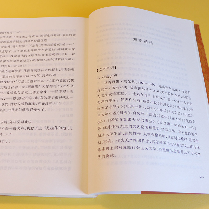 图5