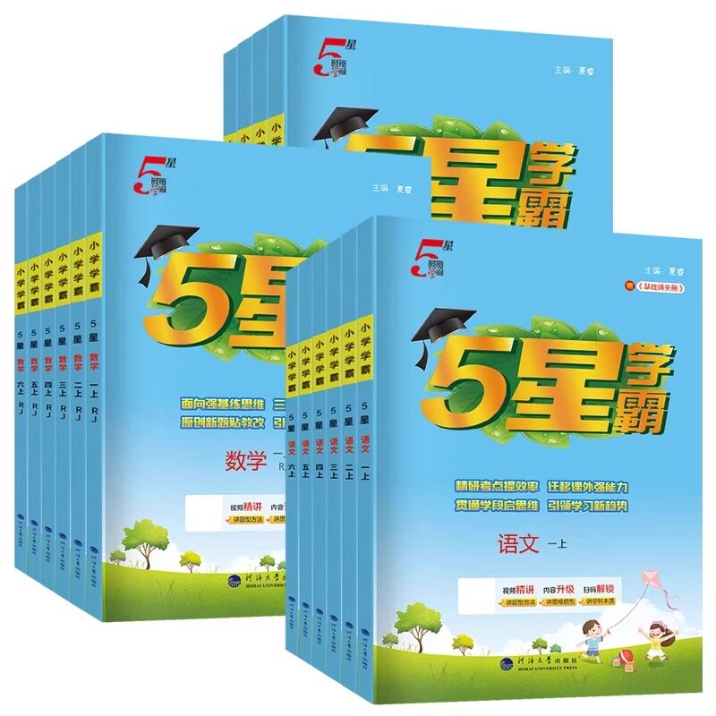 图5
