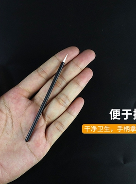 50PCS高品质一次性眼线刷化妆