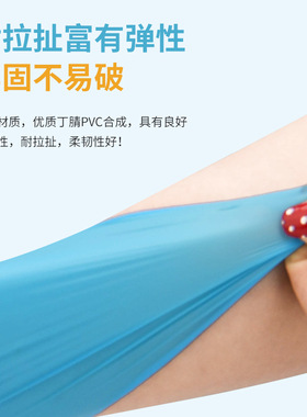 一次性蓝色丁腈PVC合成手套防水