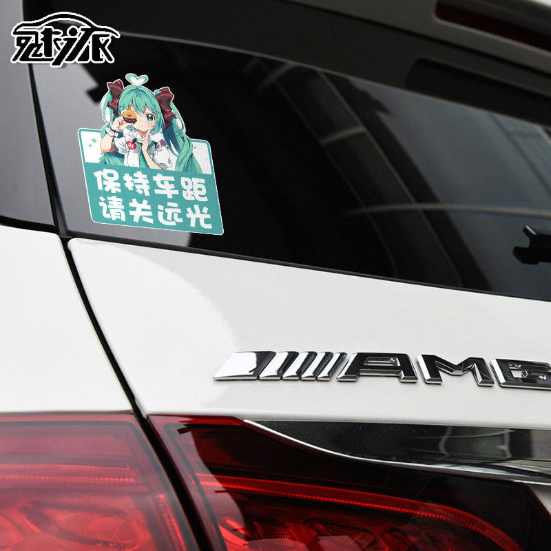 初音未来二次元新手实习驾驶警示文字反光汽车贴纸车身贴后玻璃贴