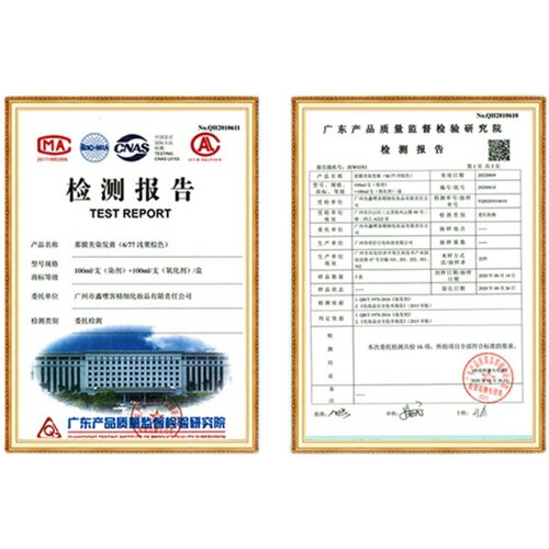 新品高端染发剂2026网红流行色显白男女士染发膏西柚玫瑰不伤发 - 图3