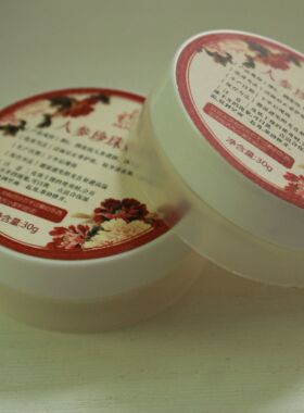 打底遮瑕裸妆过夜隔离膏