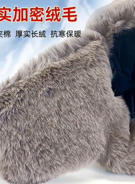 冬季保暖护耳棉帽防风毛呢雷锋帽户外骑行防寒帽加厚加绒军迷帽子
