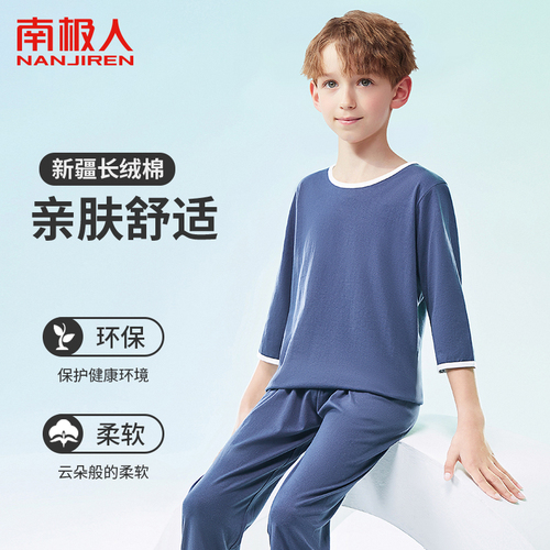 男童短袖睡衣套装纯棉儿童100%全棉家居服中大童夏季薄空调服夏款