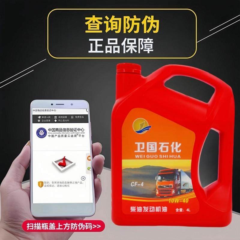 正品柴油汽车专用机油发动机专用机油四季通用轻卡厢货车农用机油,淘宝优惠券,粉丝福利购,淘宝优惠卷