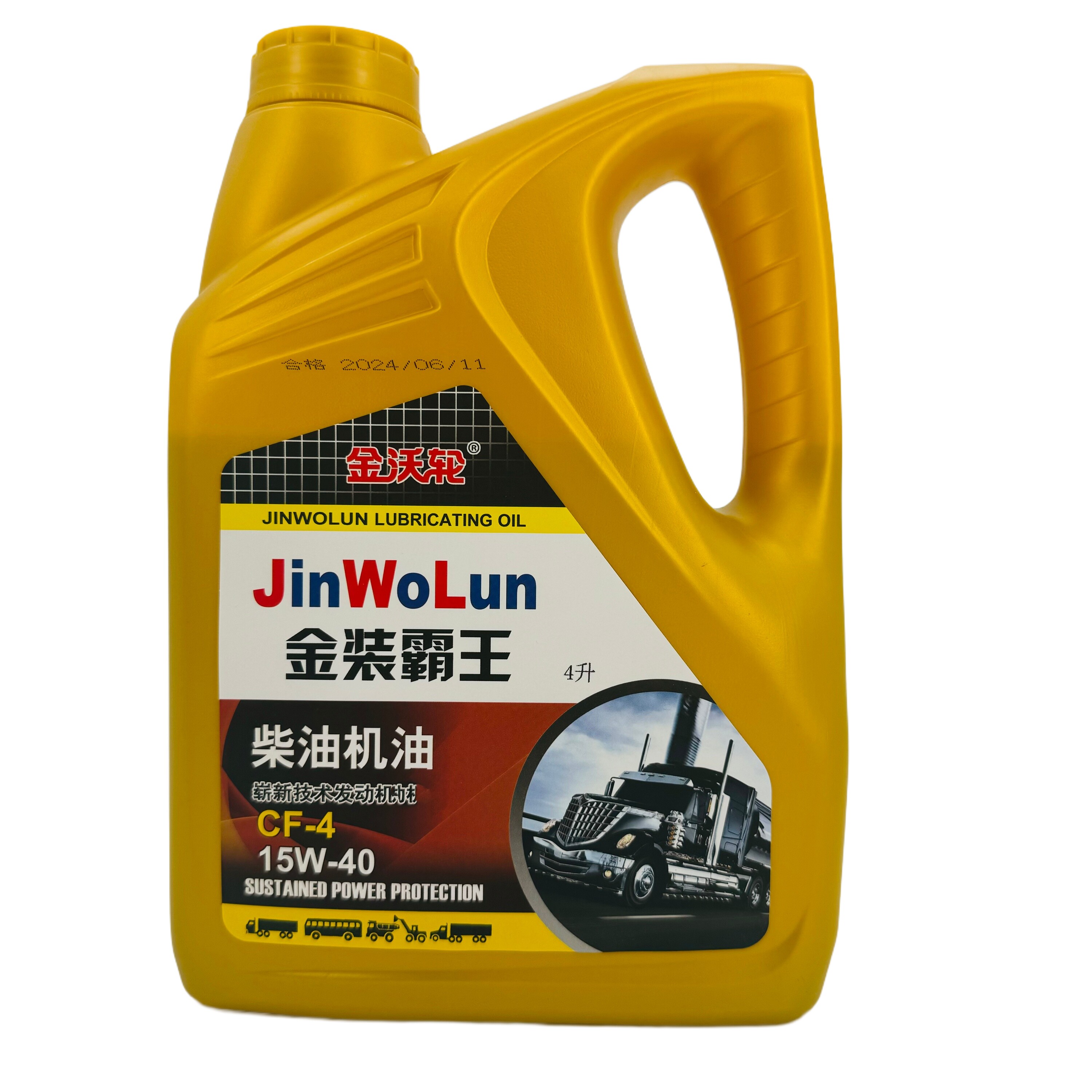 正品发动机合成柴机油工程机械矿山柴油发电机货车客车CF-4 6斤