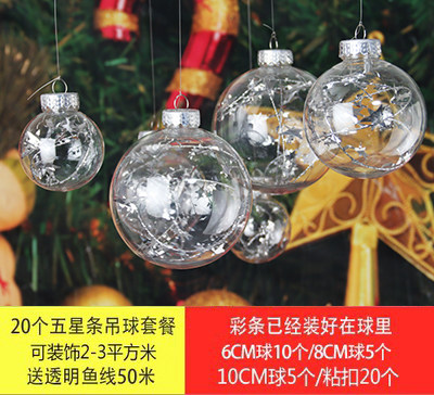 春天装饰场景布置吊球空中悬挂珠宝店开业店铺氛围创意橱窗吊饰 - 图1