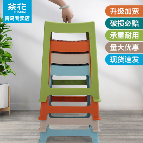 茶花塑料凳子中凳餐桌凳加厚成人椅子防滑浴室凳换鞋矮凳茶几凳子 - 图1