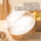 茶花 Подушка для пареных булочки на пару
