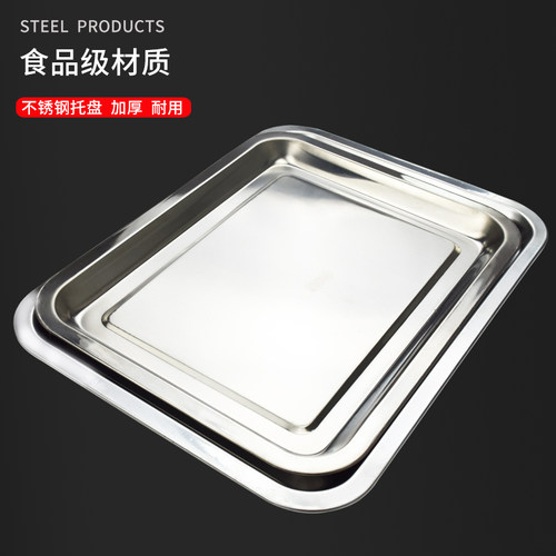 加厚食品级不锈钢鸡蛋仔托盘长方形蛋仔机接渣盘锅工具方盘盘子 - 图0
