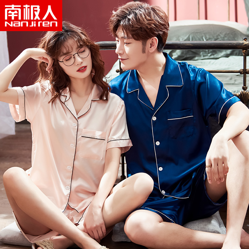 南极人帝虎专卖店南极人冰丝情侣睡衣女夏季两套价短袖薄款男士仿真丝绸家居服套装0