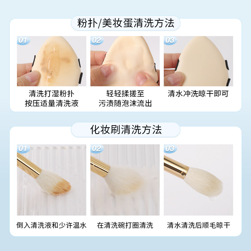 BLD贝览得粉扑清洗剂美妆蛋按压式清洗液化妆刷葫芦护理清洁剂,淘宝优惠券,粉丝福利购,淘宝优惠卷