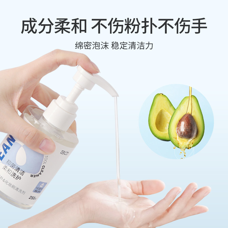 BLD贝览得粉扑清洗剂美妆蛋按压式清洗液化妆刷葫芦护理清洁剂,淘宝优惠券,粉丝福利购,淘宝优惠卷