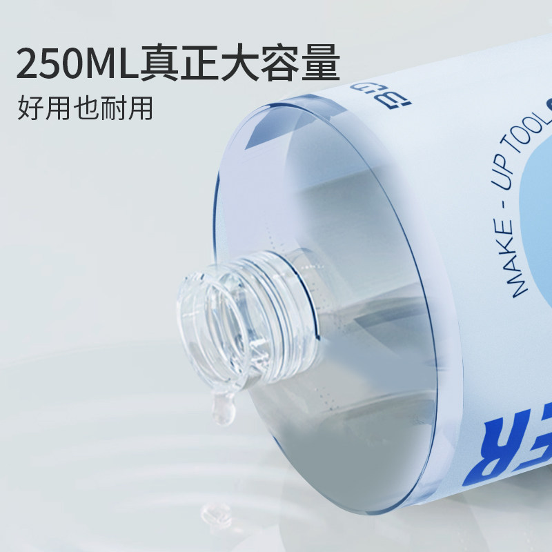 BLD贝览得粉扑清洗剂美妆蛋按压式清洗液化妆刷葫芦护理清洁剂,淘宝优惠券,粉丝福利购,淘宝优惠卷