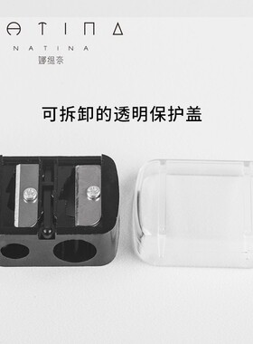 贝览得双孔便携式耐用