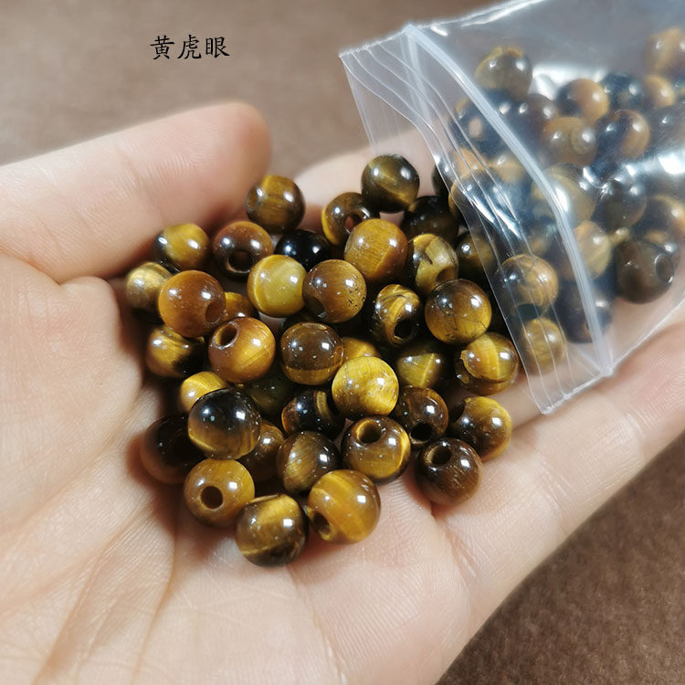 大孔圆珠东陵玉黄玉 大孔经手绳尾珠配珠手工编织扩孔串珠diy,淘宝优惠券,粉丝福利购,淘宝优惠卷