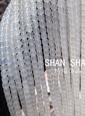 白玛瑙 归圆直切    白色直切白冰透串珠DIY手工饰品配件散珠