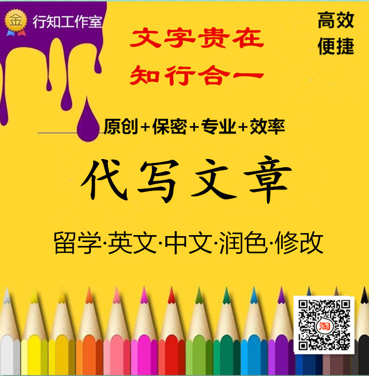 英文文书写作 新人首单立减十元 2021年12月 淘宝海外