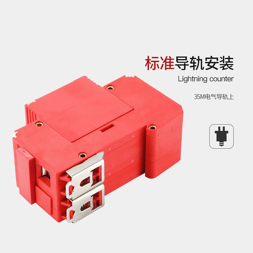 导轨电源防雷器二三级2P单相220V20KA电箱避雷家用浪涌保护器模块 - 图2