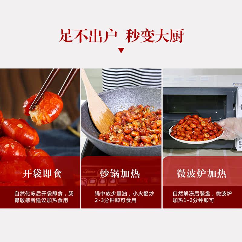 橙兵麻辣龙虾尾加热即食100gx5袋 手礼网虾类制品