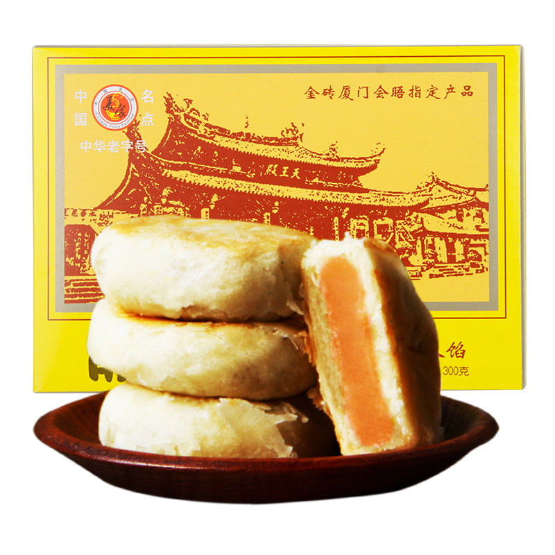 南普陀素饼绿豆红豆南瓜4盒袋馅饼 手礼网传统糕点