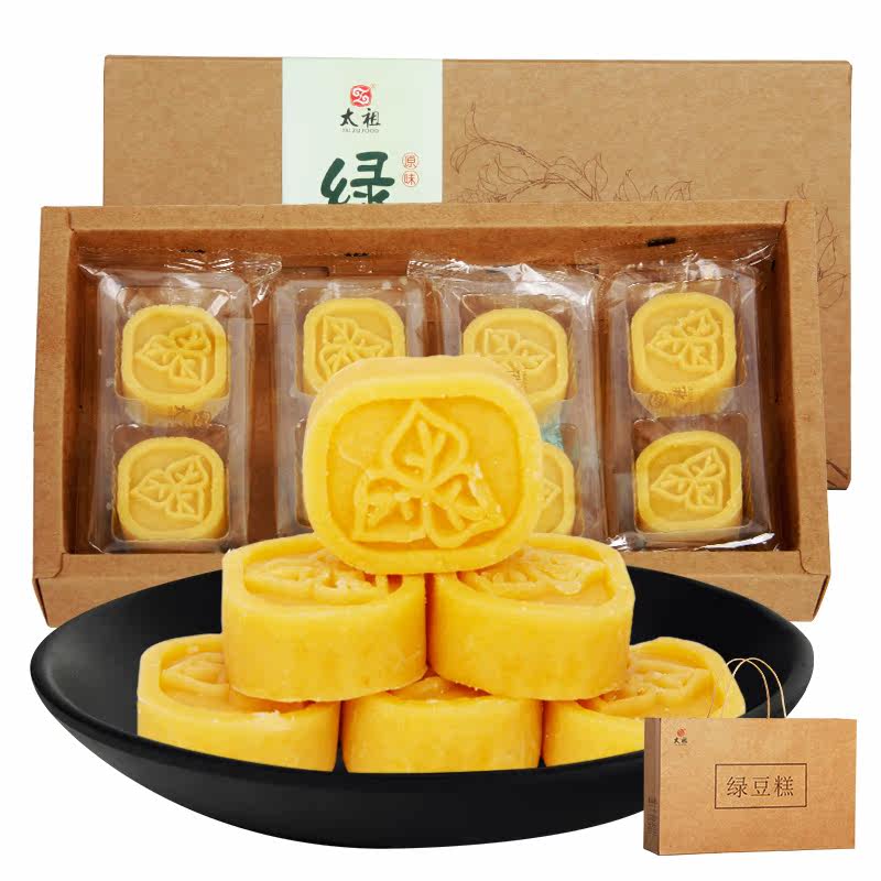 太祖8粒*2绿豆糕 手礼网传统糕点