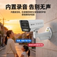 5 million outdoor waterproof wired network monitor