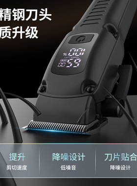 厂家发廊专业大功率电推剪3合1多功能理发器套装强劲动力剃须刀