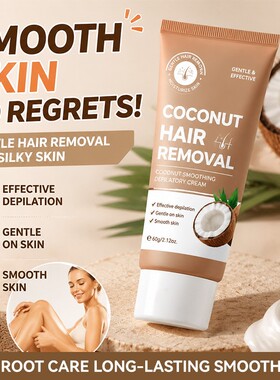 亚马逊COCONUT SMOOTHING DEPILATORY CREAM椰子丝滑毛 膏厂家