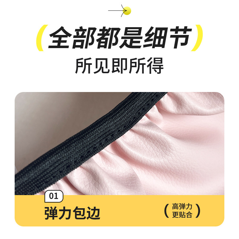 雅迪电动车座套PU防水皮革坐垫套爱玛电瓶车电动车防晒四季通用垫,淘宝优惠券,粉丝福利购,淘宝优惠卷