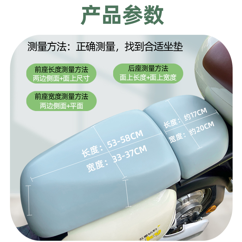 新国标电动电瓶车座套防水防晒四季通用爱玛雅迪台铃皮革隔热坐垫,淘宝优惠券,粉丝福利购,淘宝优惠卷