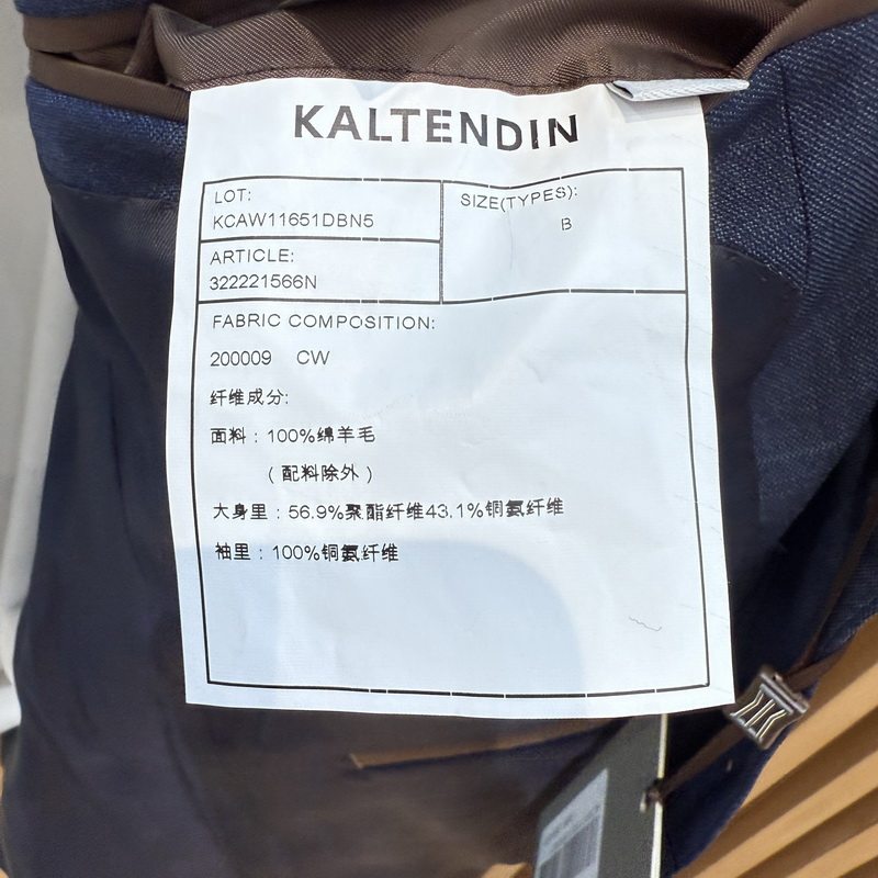 卡尔丹顿男装秋冬款商务休闲羊毛西服外套KCAW11651DBN5专柜3800 - 图2