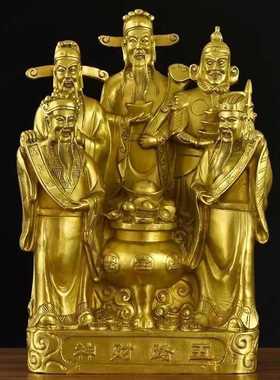 五路财神爷像聚宝盆风生水起供奉开业招财财神五福财神爷旺运摆件