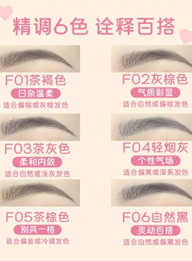 唯资利落毛流速绘纤细眉笔轻松上色根根分明自然野生眉女顺滑正品