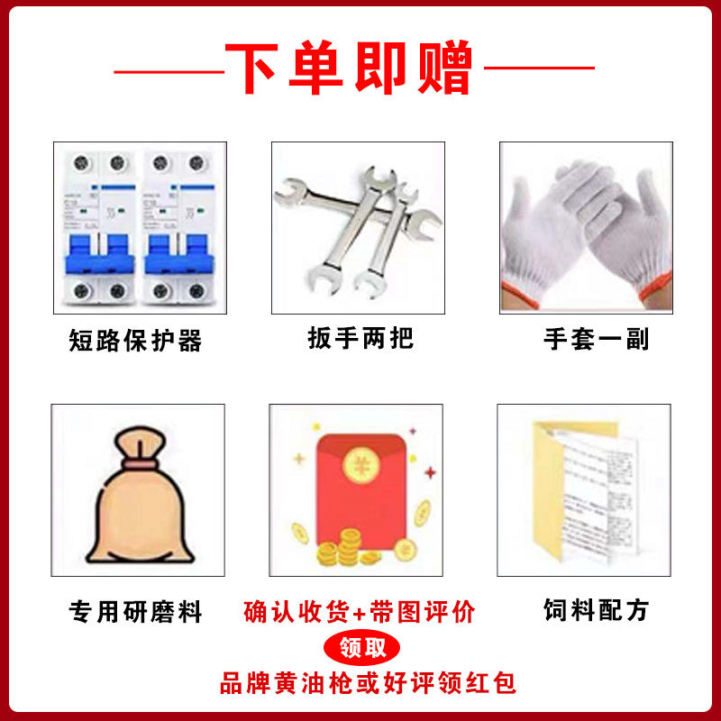家用饲料颗粒机220V小型鸡鸭鹅猪兔鱼牛羊玉米草粉养殖设备饲料机,淘宝优惠券,粉丝福利购,淘宝优惠卷