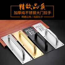 Thickened stainless steel large door handle wood door Ming fit handle gold push-pull plate fire door escape door handle