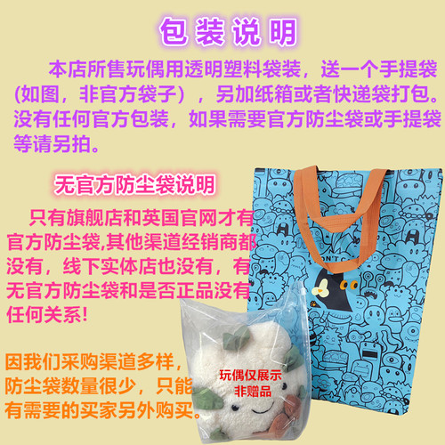 英国Jellycat波浪毛狮子 牛 羊 大象  狗 小猪  恐龙毛绒玩偶公仔 - 图0