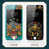 爱绚 Apple 8 Memdered Film iPhone7 China Wind 6s Soft Border SE2