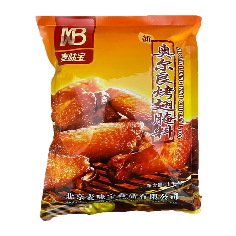 麦味宝新奥尔良烤翅腌料1kg烤鸡翅炸鸡腌料腌鸡料微辣正品保证-图2