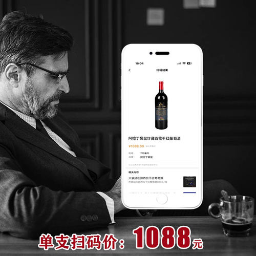 破碎包赔！大袋鼠红酒澳大利亚进口官方正品整箱6瓶干红葡萄酒 - 图0