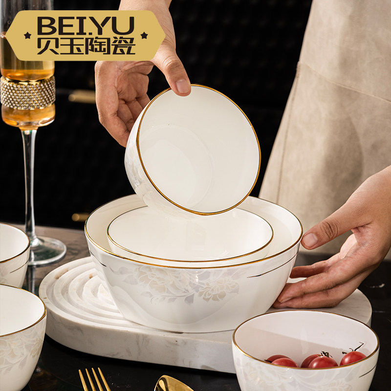 贝玉方形碗家用2025新款吃饭碗套装陶瓷碗骨瓷粥碗米饭碗泡面碗,淘宝优惠券,粉丝福利购,淘宝优惠卷