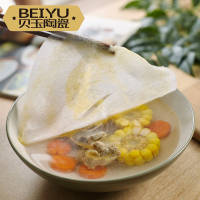厨房专用吸油纸煲汤煮炖去油膜食品级安全