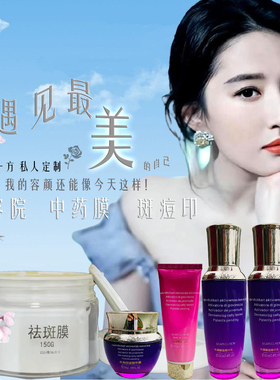 母亲节礼物补水美淡白斑护肤套装抗皱水乳正品全套中年妈妈送礼