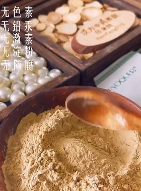 美容院淡化黑色素去黄气提亮肤色退黑脸色暗黄皮秒激光术后控色霜